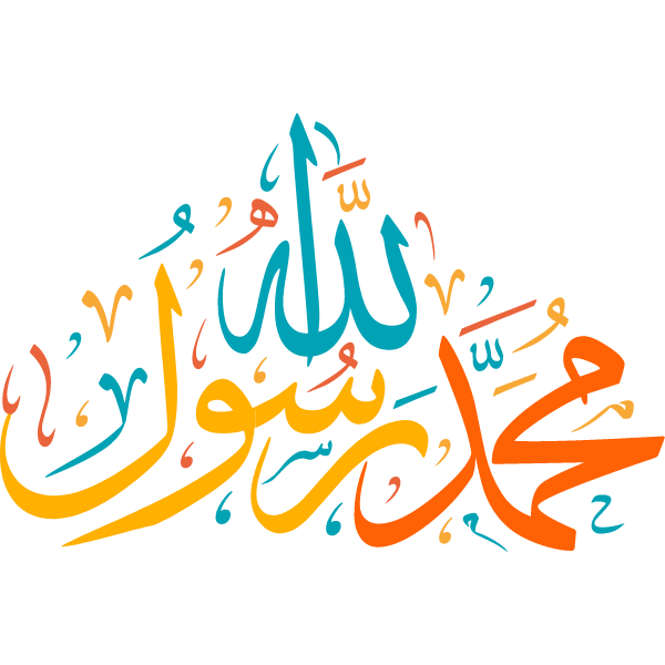 muhammad rsul allah Arabic Calligraphy islamic illustration art